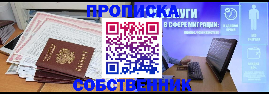 форма 3 в Енисейске