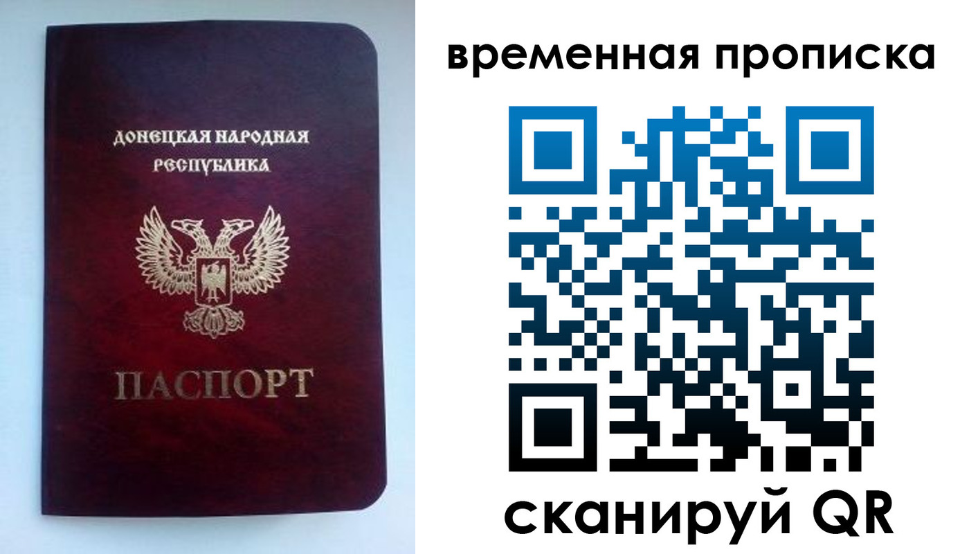 временная регистрация в квартире в Енисейске