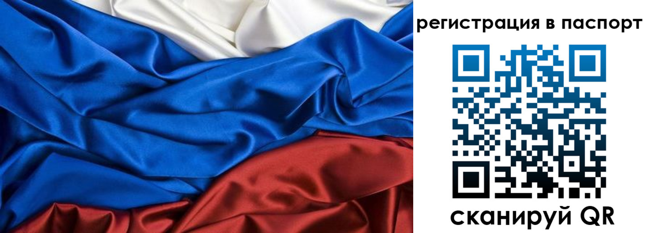 где прописаться в Енисейске