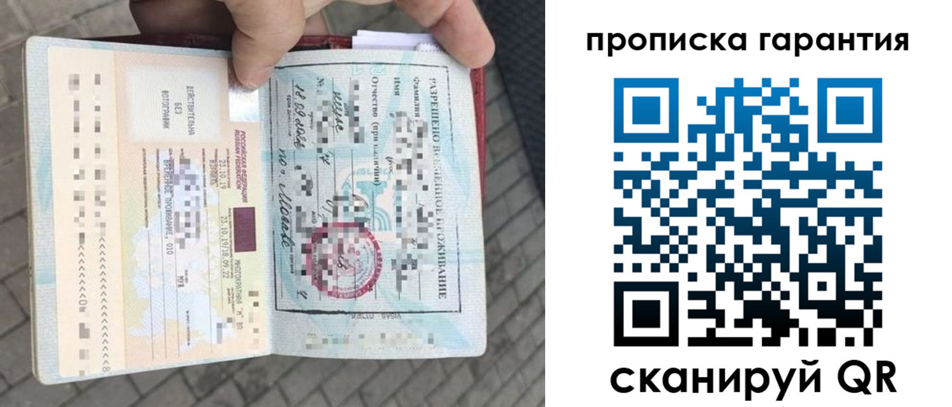 найти адрес прописки в Енисейске