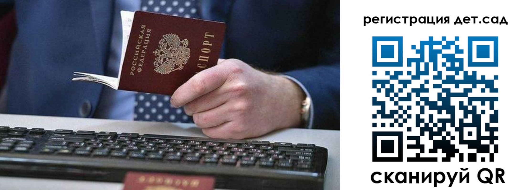 купить прописку в Енисейске