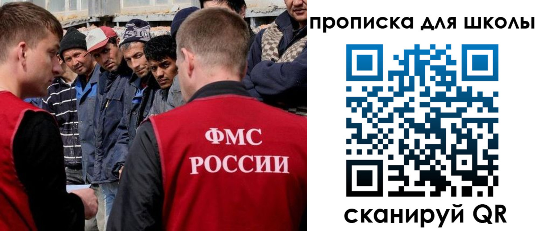 прописка паспорт в Енисейске